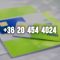 +36 20 454 4024  Szép Yettel Telefonszám