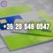 +36 20 546 0547