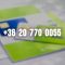 +36 20 770 0055   VIP Yettel Telefonszám